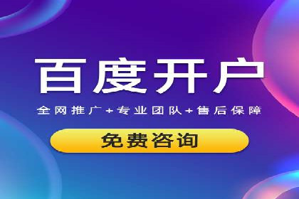 百度推广平台案例精选：热门广告背后的秘密
