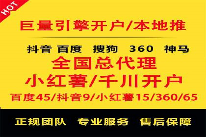 案例展示：SEM推广助力品牌知名度提升