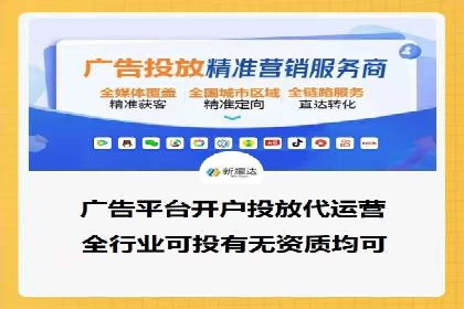 今日头条信息流广告的创意元素与执行细节